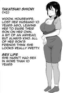 Page 4: 003.jpg | Tomo Kano Kaa-chan-Daisuki na Ore no Hahaoya wa Aho na Shinyuu no Kanojo- | View Page!