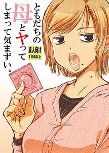 Read Tomodachi Haha to Yatteshimatte Kimazui