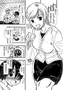 Page 3: 002.jpg | Tomodachi Haha to Yatteshimatte Kimazui | View Page!