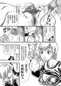 Page 9: 008.jpg | Tomodachi Haha to Yatteshimatte Kimazui | View Page!