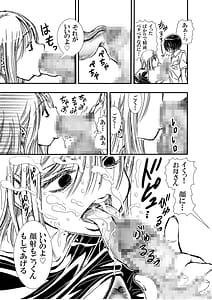 Page 11: 010.jpg | Tomodachi Haha to Yatteshimatte Kimazui | View Page!