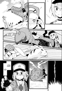 Page 3: 002.jpg | Tomodachi Maniac 04 | View Page!