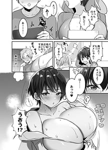 Page 8: 007.jpg | Tomodachi da Mon ne -Kyonyuu Onna Tomodachi ni Semararete Asa made Gachi Nama Koubi!- | View Page!