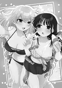 Page 2: 001.jpg | Tomodachi ga Shokushu dattan desukedo! 3 Shokushunaru Sensation | View Page!