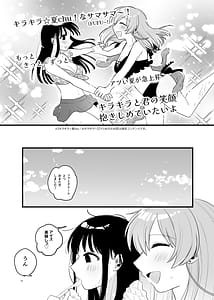 Page 11: 010.jpg | Tomodachi ga Shokushu dattan desukedo! 3 Shokushunaru Sensation | View Page!