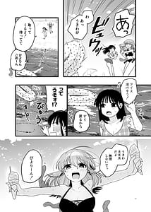 Page 12: 011.jpg | Tomodachi ga Shokushu dattan desukedo! 3 Shokushunaru Sensation | View Page!