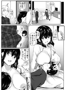 Page 16: 015.jpg | Tomodachi no Ane Ero Sugiru -Kyorikan no Okashii Kyoudai to Boku- | View Page!