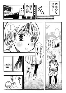 Page 6: 005.jpg | Tomodachi no Haha | View Page!