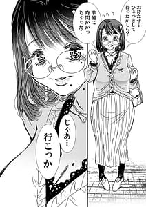 Page 7: 006.jpg | Tomodachi no Haha | View Page!