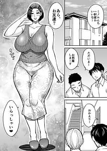 Page 3: 002.jpg | Tomodachi no Hahaoya wa Midarana Jukujo | View Page!