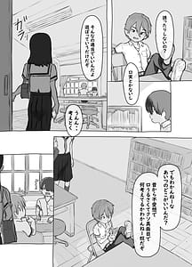 Page 7: 006.jpg | Tomodachi no Imouto | View Page!