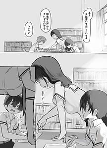 Page 9: 008.jpg | Tomodachi no Imouto | View Page!