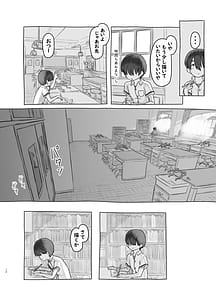 Page 12: 011.jpg | Tomodachi no Imouto | View Page!