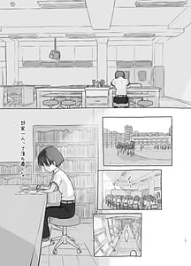 Page 13: 012.jpg | Tomodachi no Imouto | View Page!