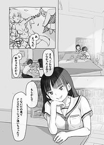 Page 16: 015.jpg | Tomodachi no Imouto | View Page!