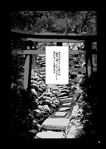 Page 5: 004.jpg | Tomodachi no Iru Pink Salon | View Page!