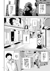Page 6: 005.jpg | Tomodachi no Iru Pink Salon | View Page!
