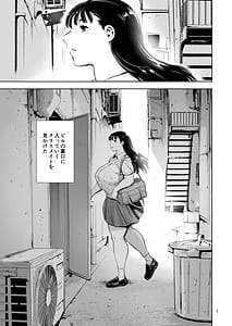 Page 7: 006.jpg | Tomodachi no Iru Pink Salon | View Page!