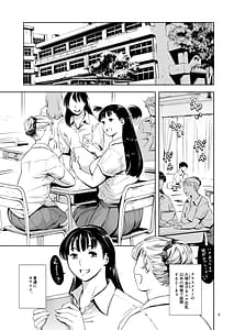 Page 9: 008.jpg | Tomodachi no Iru Pink Salon | View Page!