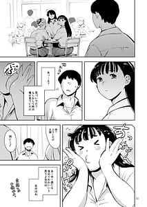 Page 11: 010.jpg | Tomodachi no Iru Pink Salon | View Page!