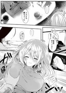 Page 6: 005.jpg | Tomodachi no Kanojo ga Eroi Node Neteru Uchi ni Netoru | View Page!