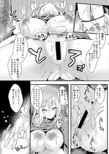 Page 13: 012.jpg | Tomodachi no Kanojo ga Eroi Node Neteru Uchi ni Netoru | View Page!