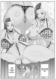 Page 7: 006.jpg | Tomodachi no Kuro Gal Mama Netotte Boku no Mono | View Page!