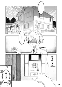 Page 6: 005.jpg | Tomodachi no Mama Bakunyuu dakara Hame Otosu Hen | View Page!
