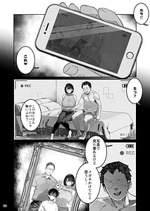 Page 9: 008.jpg | Tomodachi no Mama Bakunyuu dakara Hame Otosu Hen | View Page!