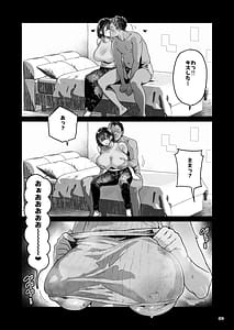 Page 10: 009.jpg | Tomodachi no Mama Bakunyuu dakara Hame Otosu Hen | View Page!