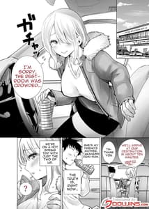 Page 2: 001.jpg | Tomodachi no Mama ga Boku no Dekachin Ikimakutta Onsen Ryokou | View Page!
