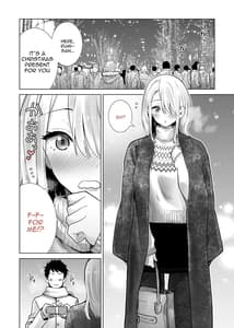 Page 2: 001.jpg | Tomodachi no Mama ga Boku no Dekachin de Ikimakutta Christmas Eve | View Page!