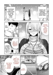 Page 3: 002.jpg | Tomodachi no Mama ga Boku no Dekachin de Ikimakutta Christmas Eve | View Page!