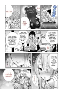 Page 5: 004.jpg | Tomodachi no Mama ga Boku no Dekachin de Ikimakutta Christmas Eve | View Page!