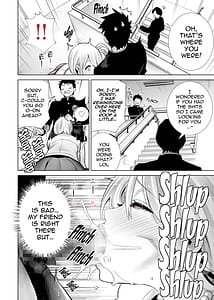 Page 6: 005.jpg | Tomodachi no Mama ga Boku no Dekachin de Ikimakutta Sotsugyoushiki | View Page!