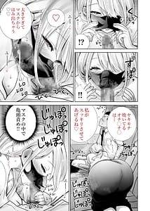Page 5: 004.jpg | Tomodachi no Mama ga Boku no Dekachin de Ikimakutta omoide | View Page!