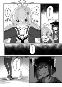 Page 11: 010.jpg | Tomodachi no Mukougawa | View Page!