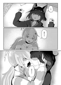 Page 15: 014.jpg | Tomodachi no Mukougawa | View Page!