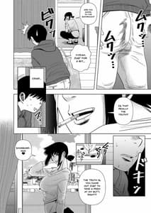 Page 5: 004.jpg | Tomodachi no Okaasan to | View Page!