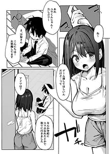 Page 4: 003.jpg | Tomodachi no Onee-chan to Ecchi na Hajimete | View Page!