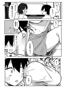 Page 6: 005.jpg | Tomodachi no Onee-chan to Ecchi na Hajimete | View Page!