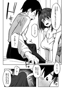 Page 9: 008.jpg | Tomodachi no Onee-chan to Ecchi na Hajimete | View Page!