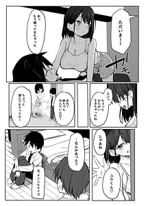 Page 11: 010.jpg | Tomodachi no Onee-chan to Ecchi na Hajimete | View Page!
