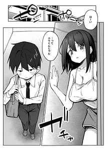 Page 12: 011.jpg | Tomodachi no Onee-chan to Ecchi na Hajimete | View Page!
