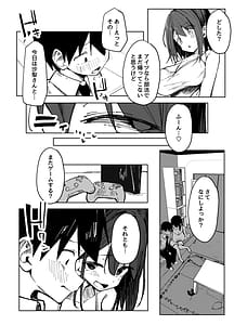 Page 13: 012.jpg | Tomodachi no Onee-chan to Ecchi na Hajimete | View Page!