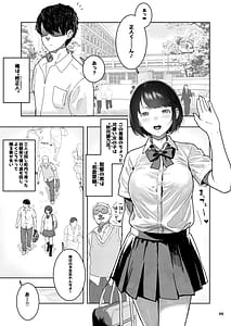 Page 5: 004.jpg | Tomodachi no Owari | View Page!