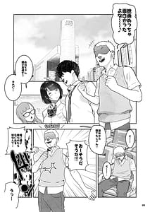 Page 9: 008.jpg | Tomodachi no Owari | View Page!