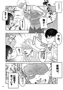 Page 10: 009.jpg | Tomodachi no Owari | View Page!