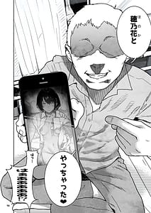 Page 16: 015.jpg | Tomodachi no Owari | View Page!