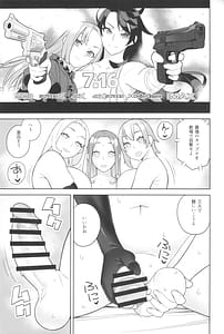Page 3: 002.jpg | Tomodachi to Sono Hahaoya ni Semareru Hanashi | View Page!